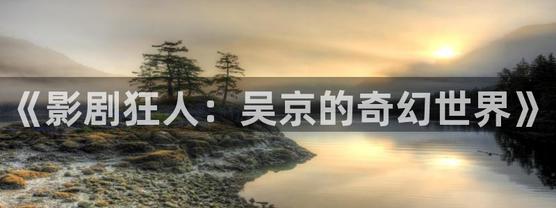 人人影视在线免费观看