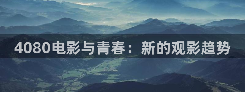 人人影院艳史