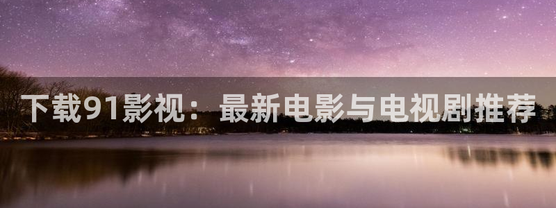 人人影院.