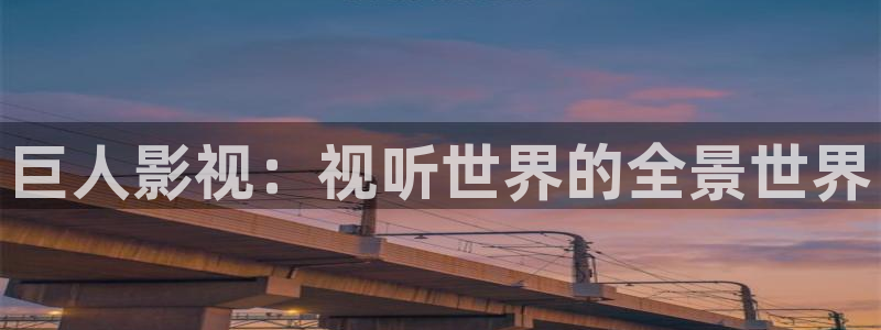 人人视频.
