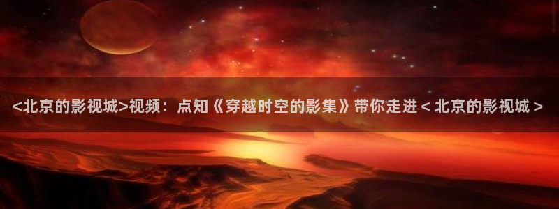 人人影院视频