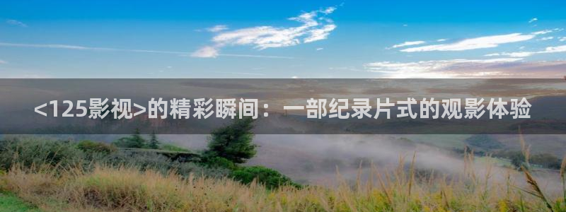 新闻图片