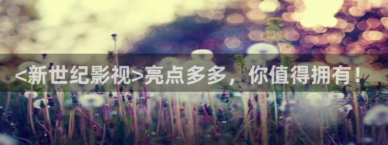 新闻图片