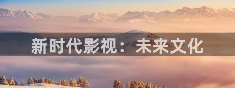 新闻图片