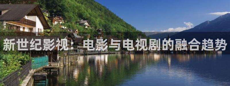 新闻图片