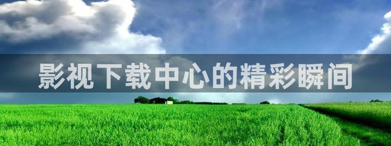 人人影院日韩最新